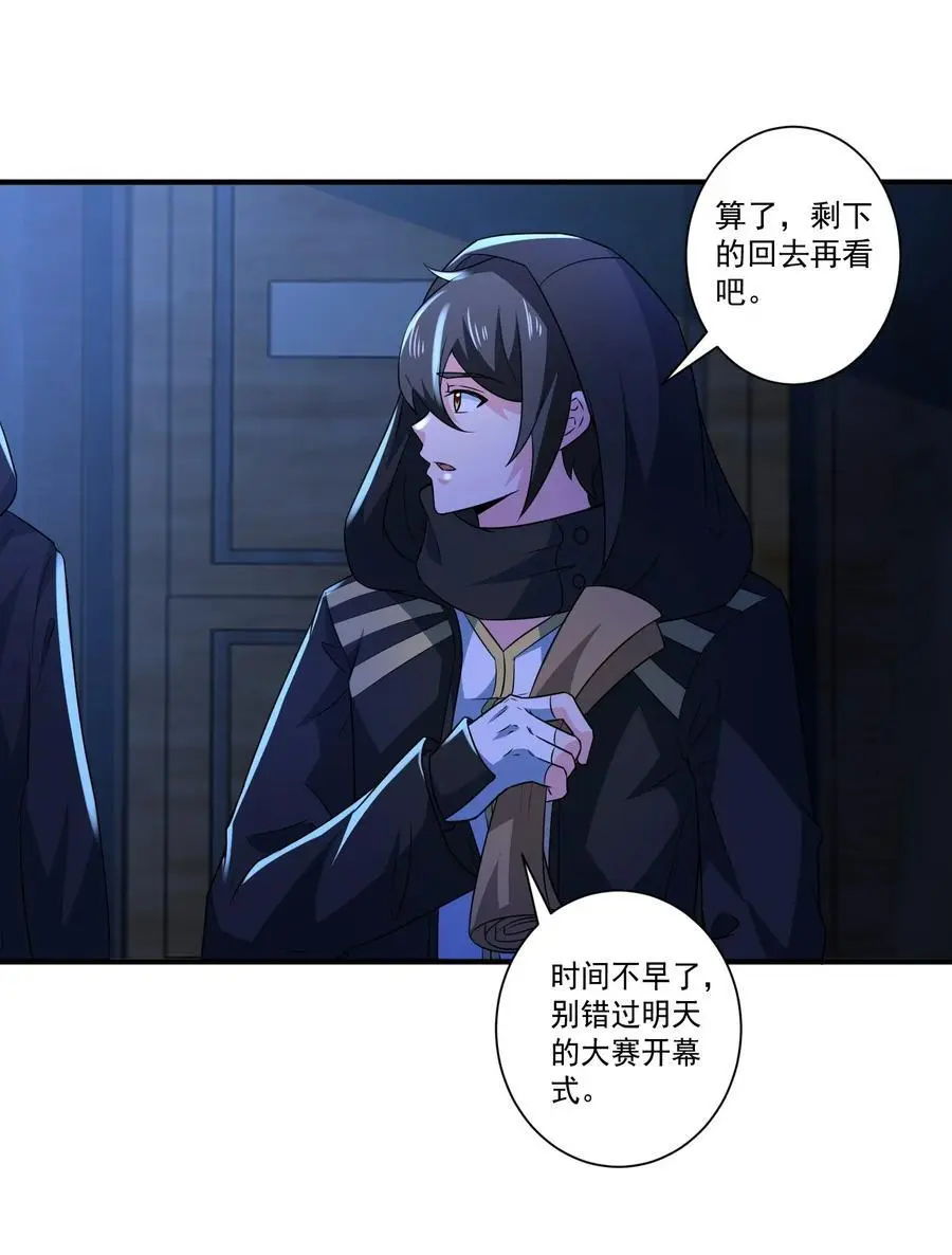 427 阴魂不散圣莱茵斯10
