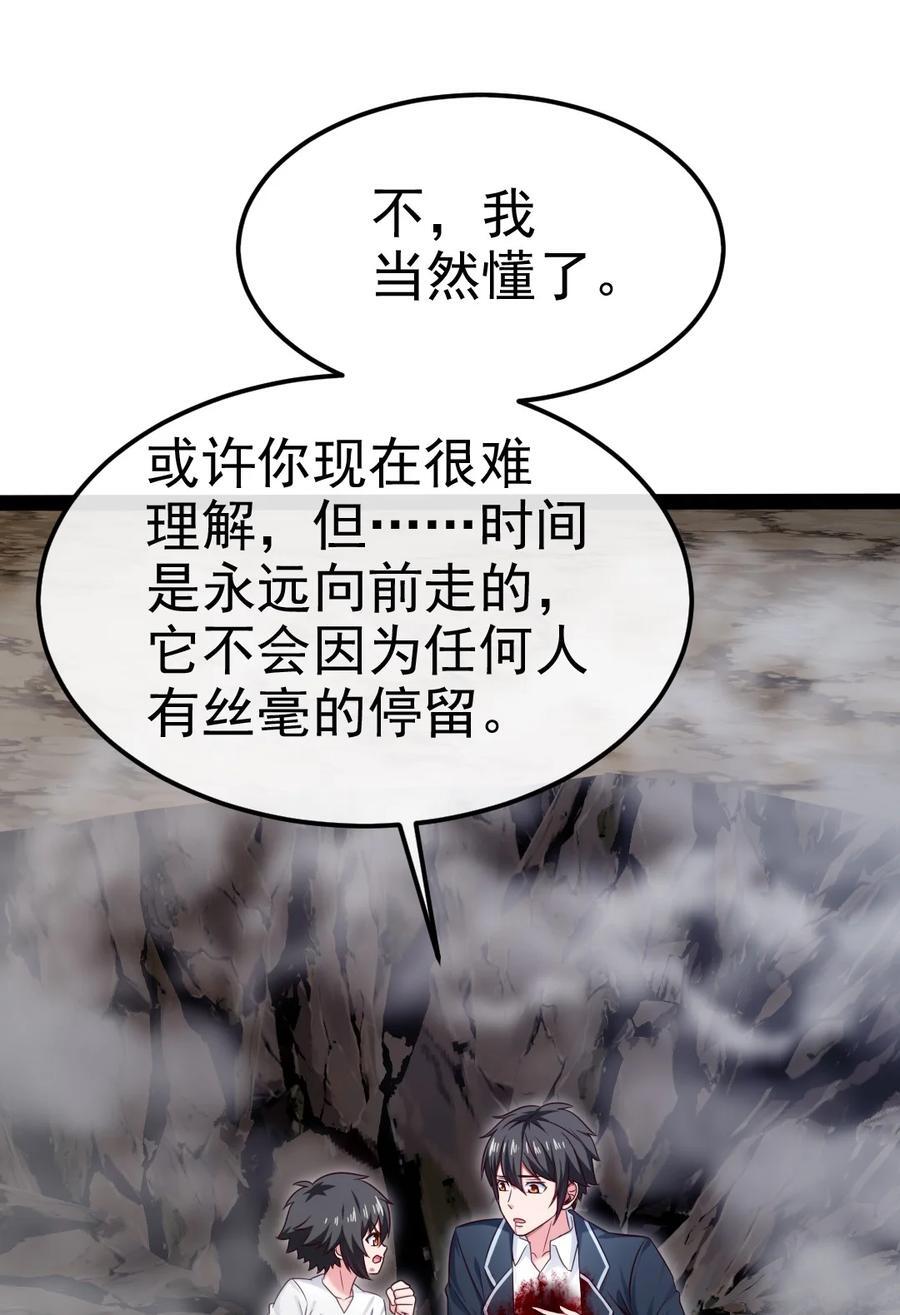385 冲破心魔13