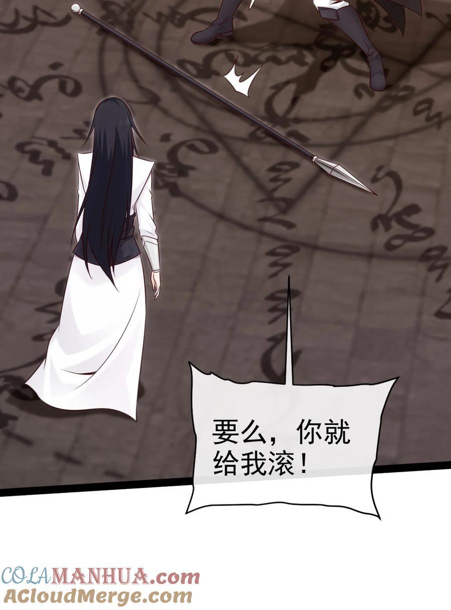 391 与哥哥决裂42