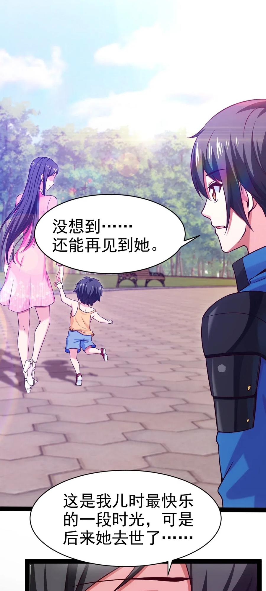 142 柳剑之托4