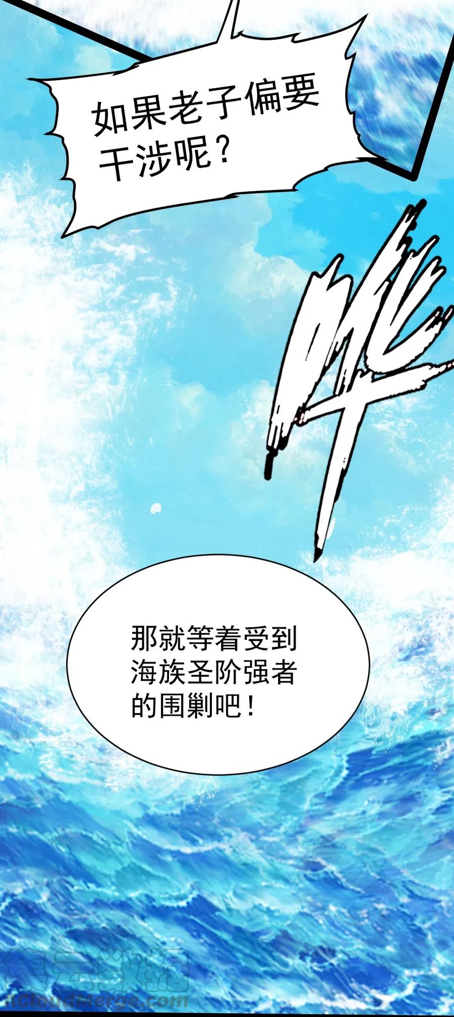 135 想阉自己去！40