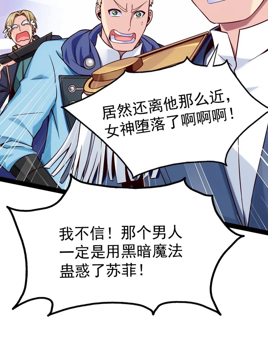095 我让你走了吗？13