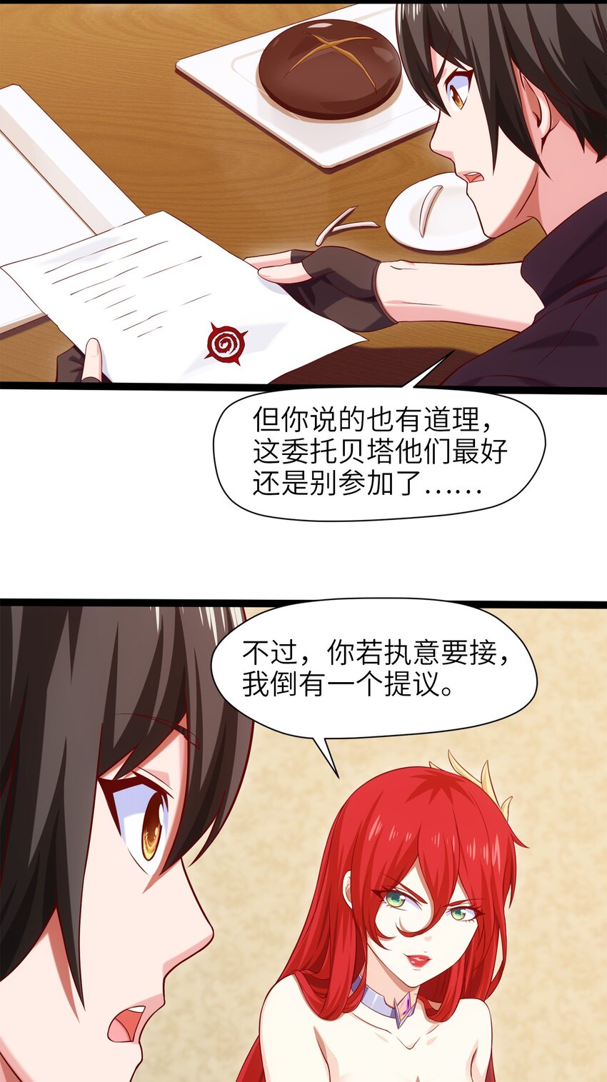 025 午夜心事54
