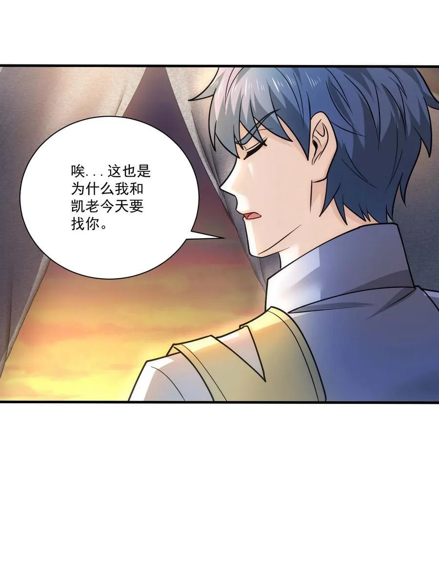454 去自然之城！9