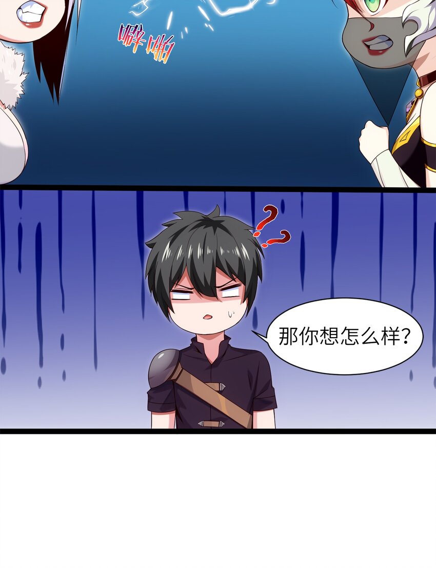 038 啸月狂暴！12