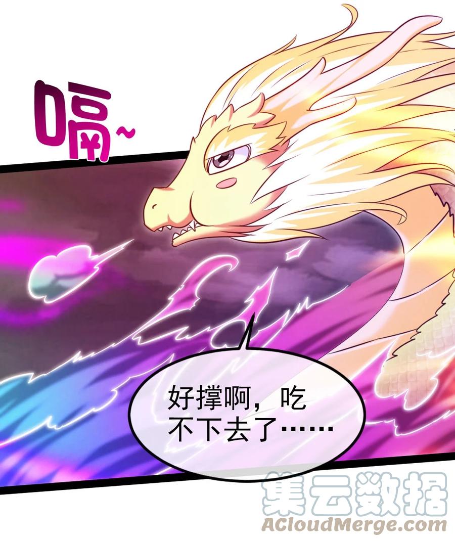 249 通道打开了！10