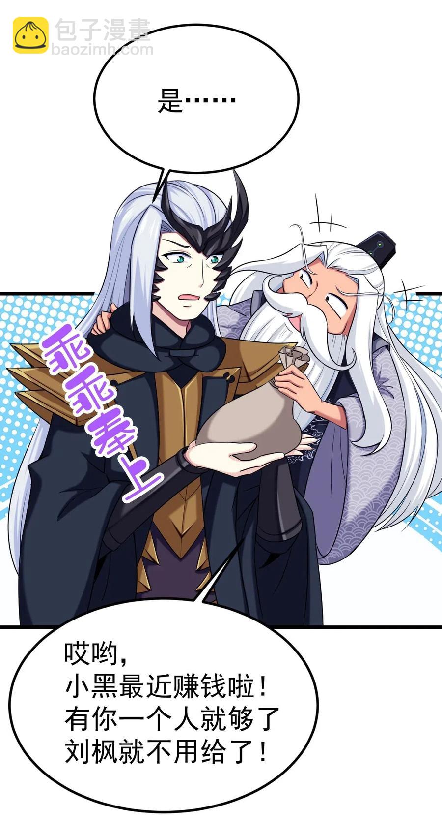 138 老乡见老乡34