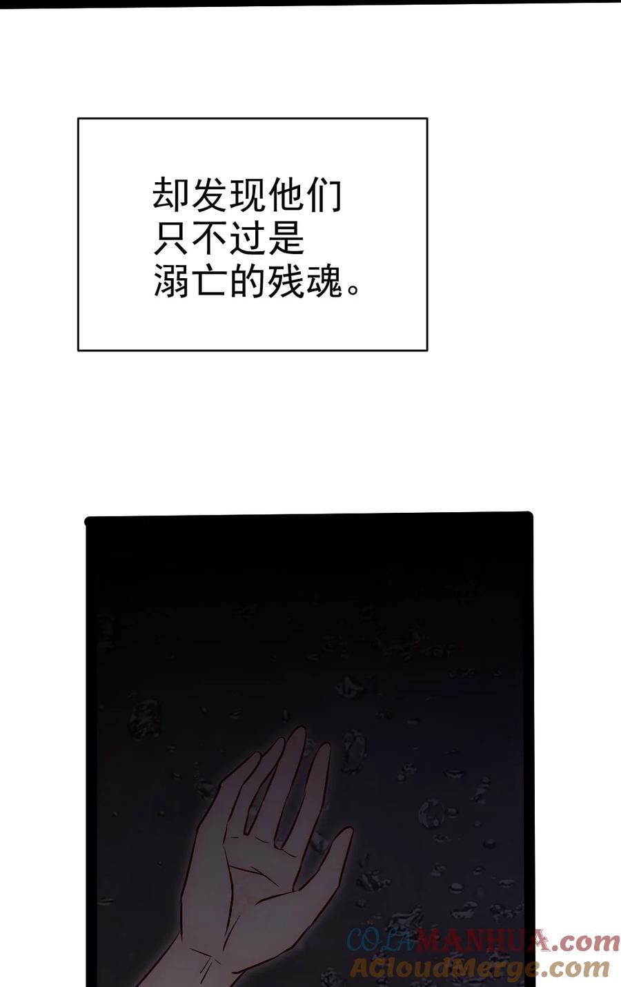 378 献祭开始18