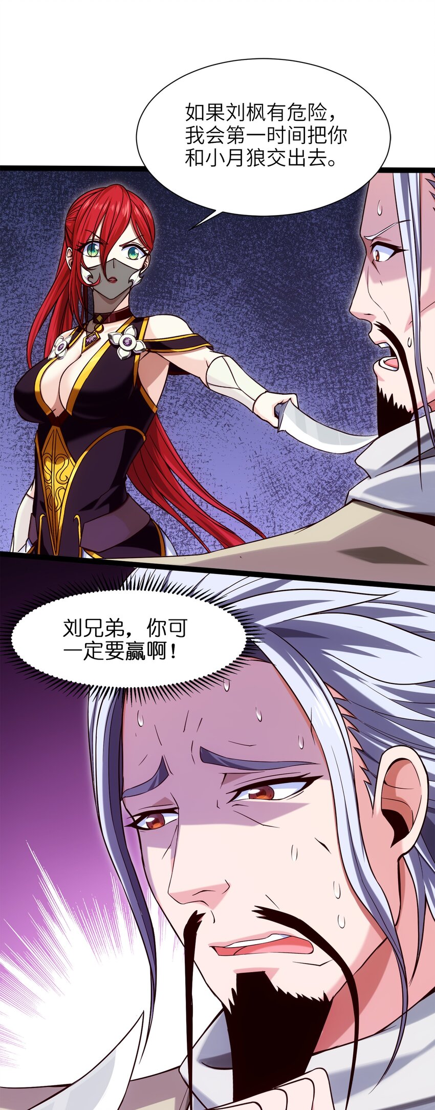 039 真假难辨32