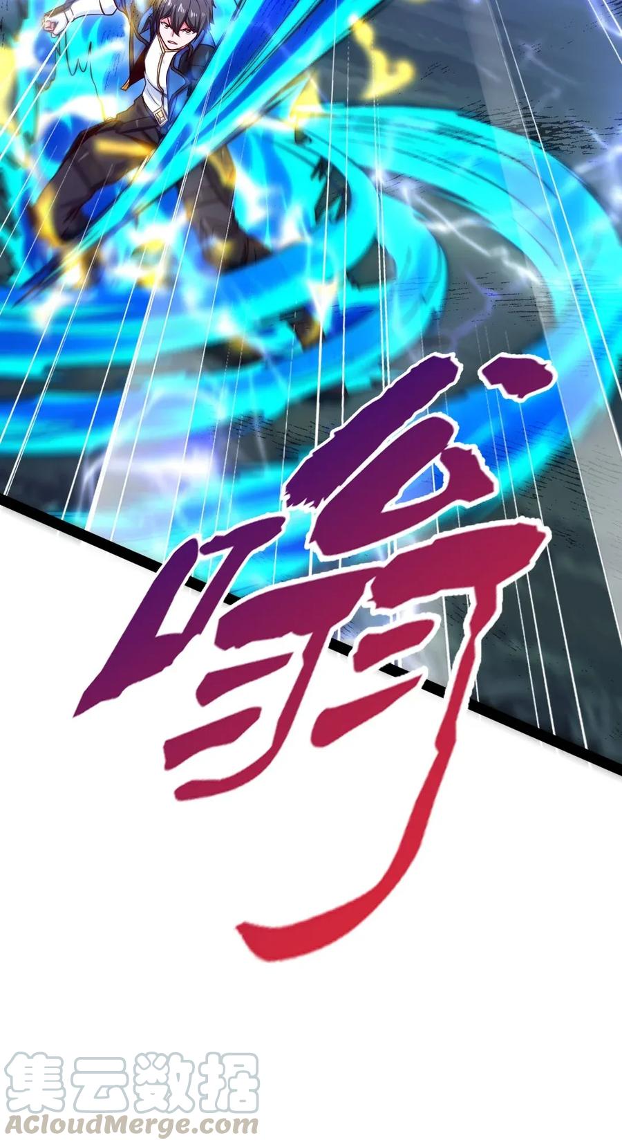 089 剑刃风暴！8
