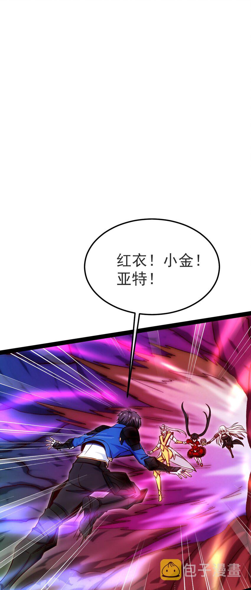 336 幕后黑手1