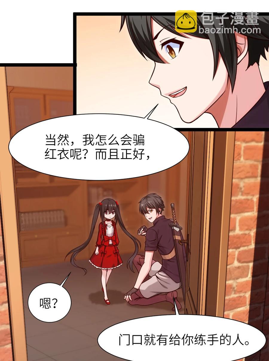 063 龙卷风摧毁……37