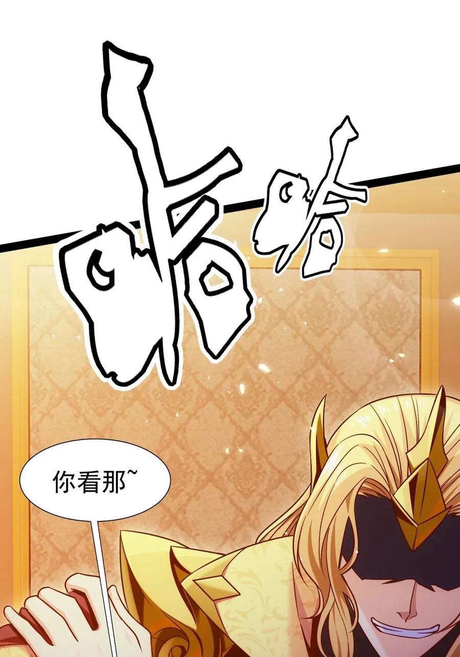 140 龙皇竟然……27