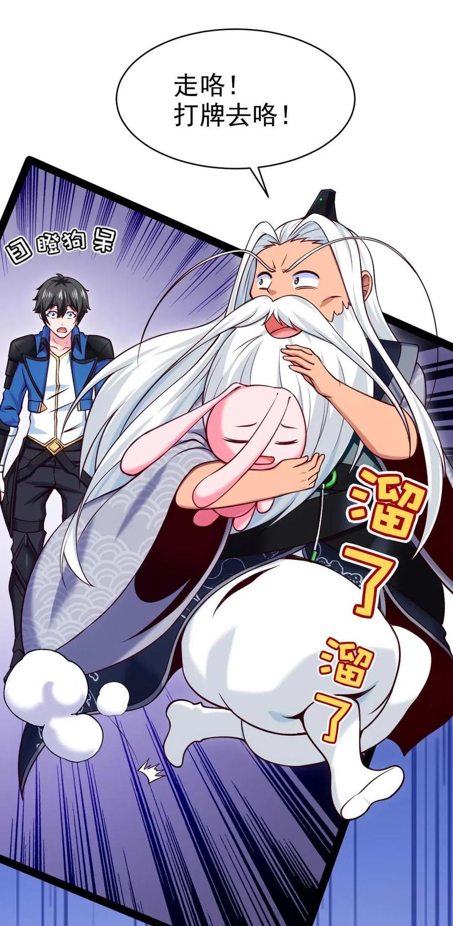 158 夫……夫君？8