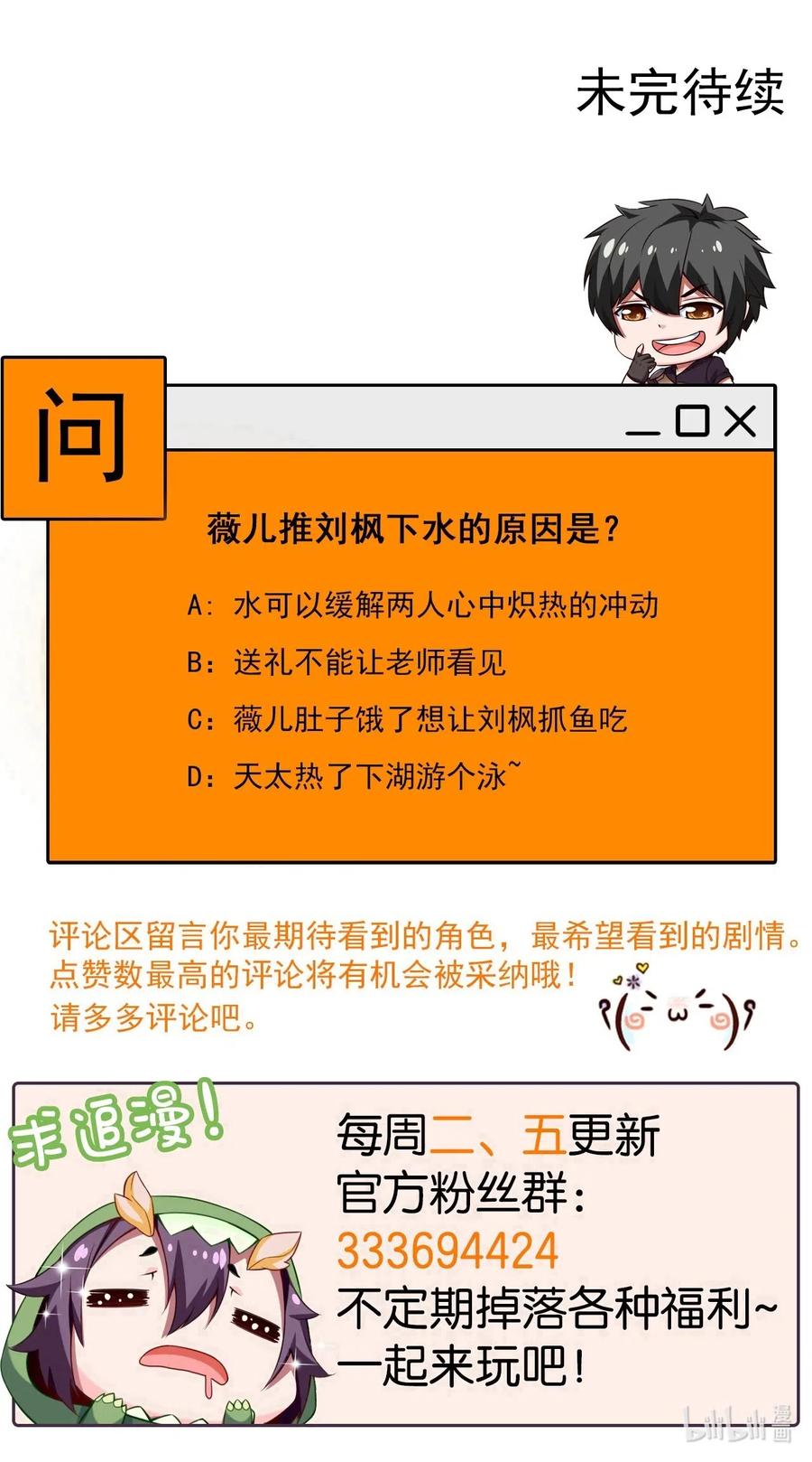 121 不，你很累65