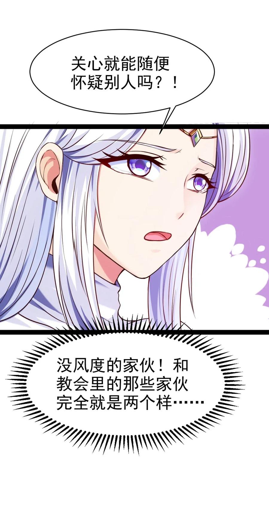 137 小姐姐们都不想我吗？14