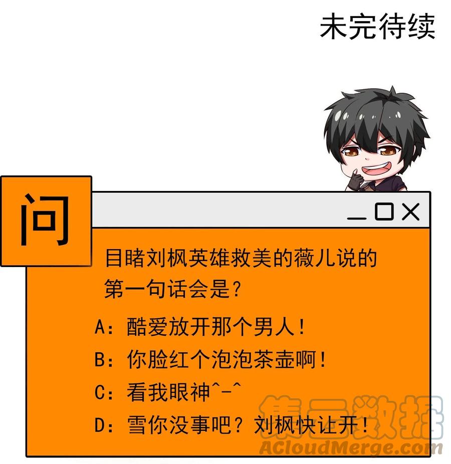 208 杀你只需要一招38