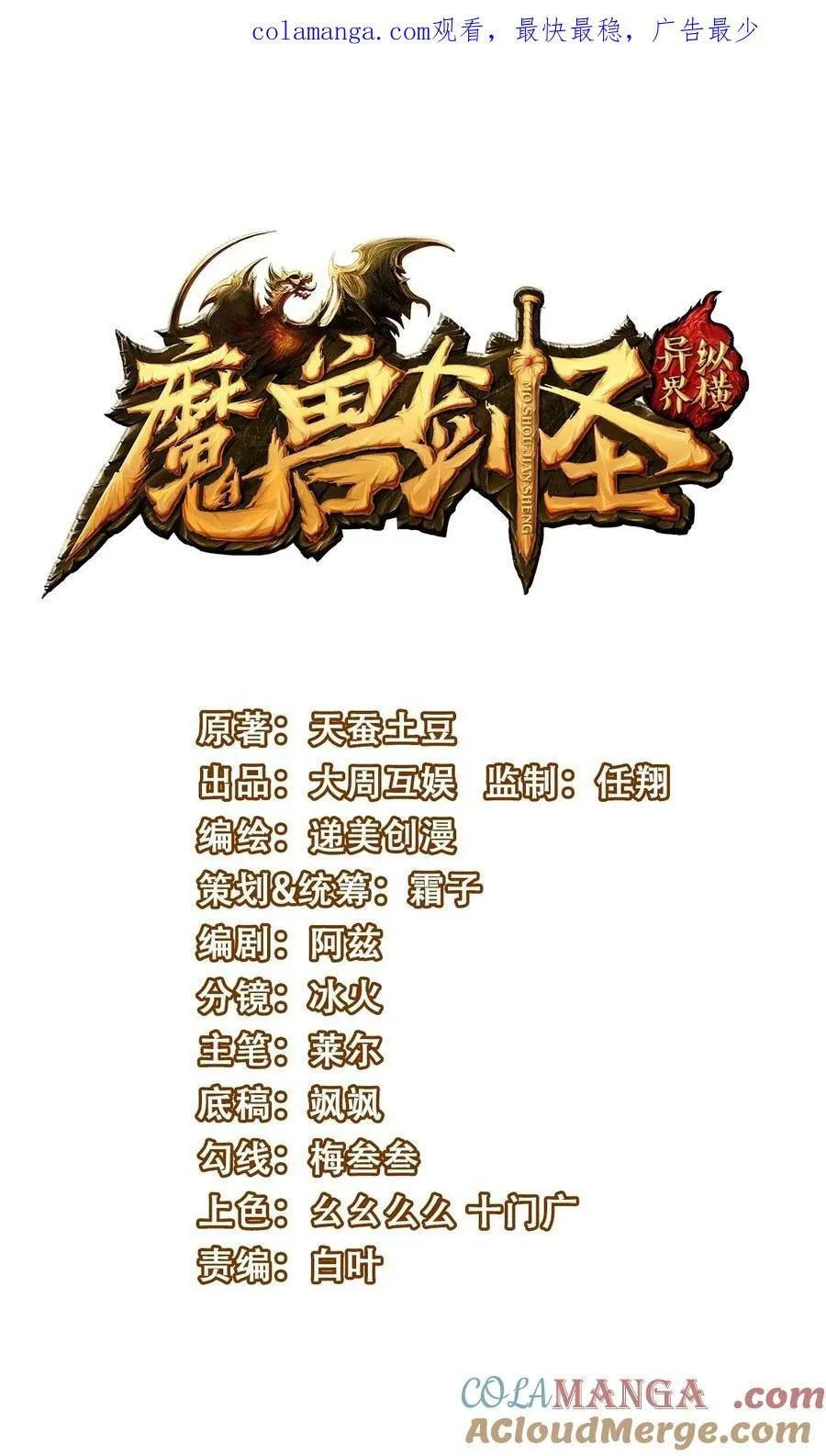 446 斩草除根沙摩洛0