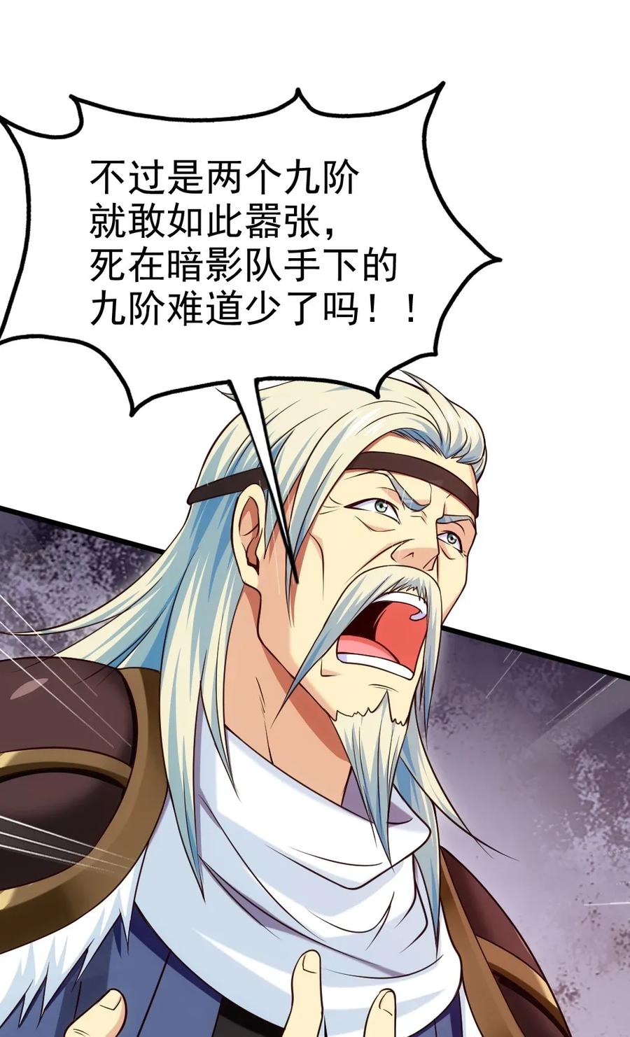 097 谁也别想伤害你7