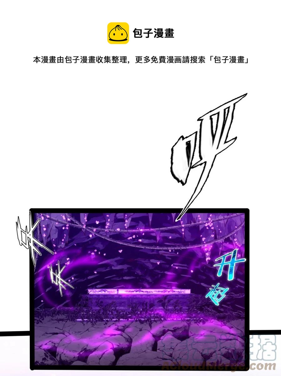 255 禁地里有棺……棺材！32