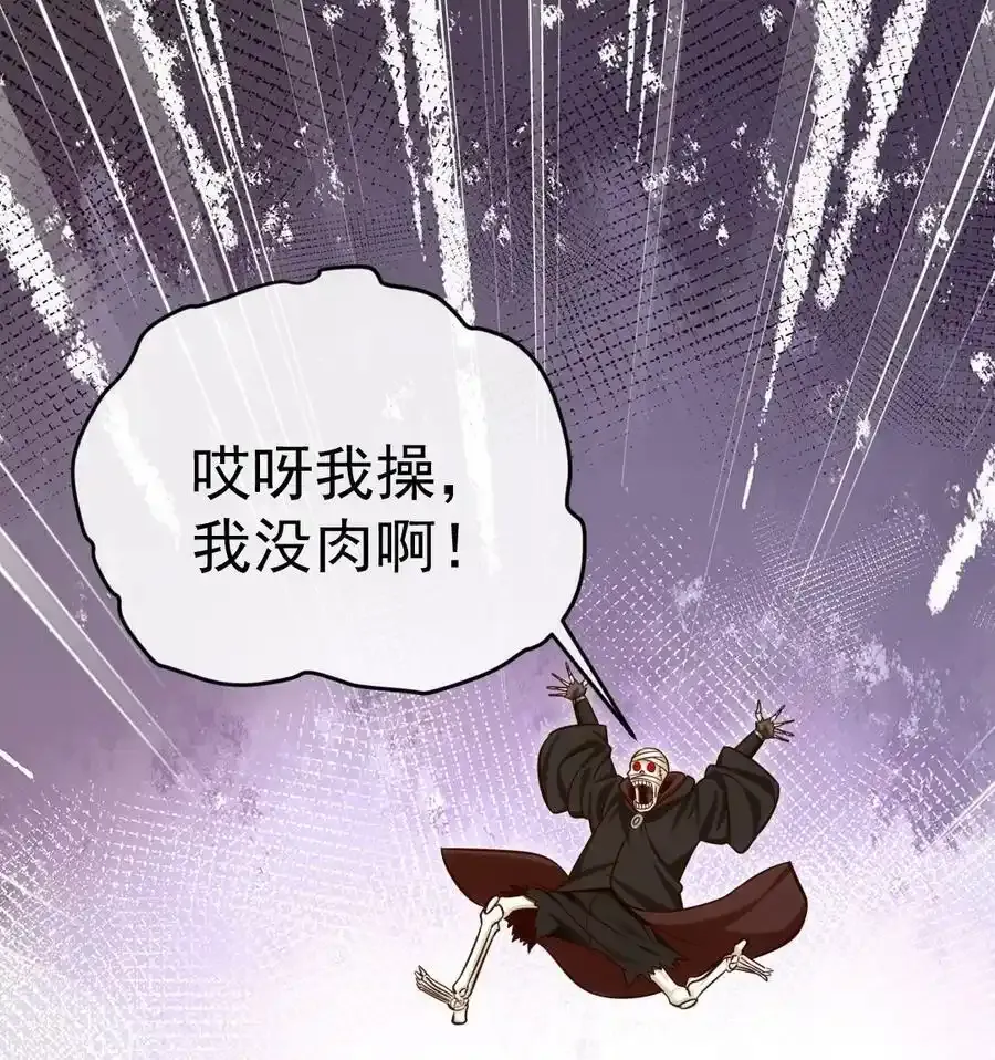 315 自相残杀的执行者22