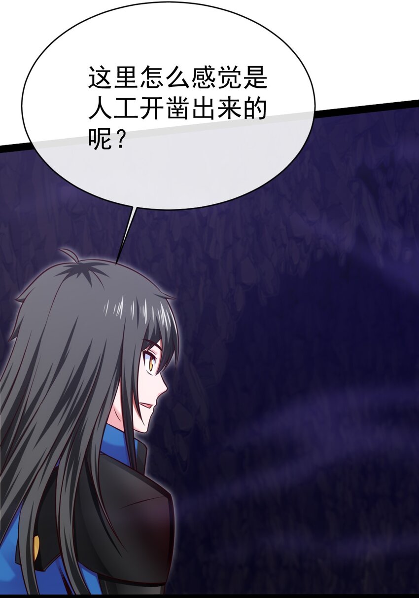 330 可怕的恐魔女王36