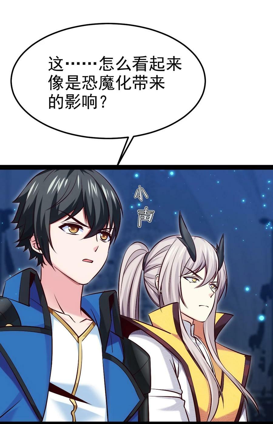 377 危险的界外16