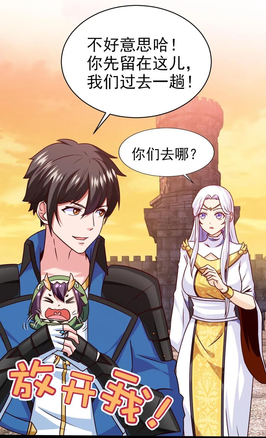 169 又见面了，月狼王22