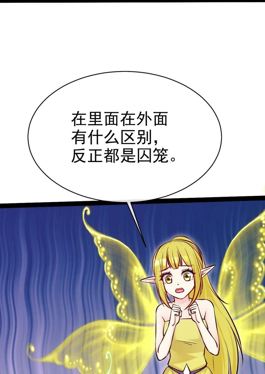 361 小精灵们和红衣41