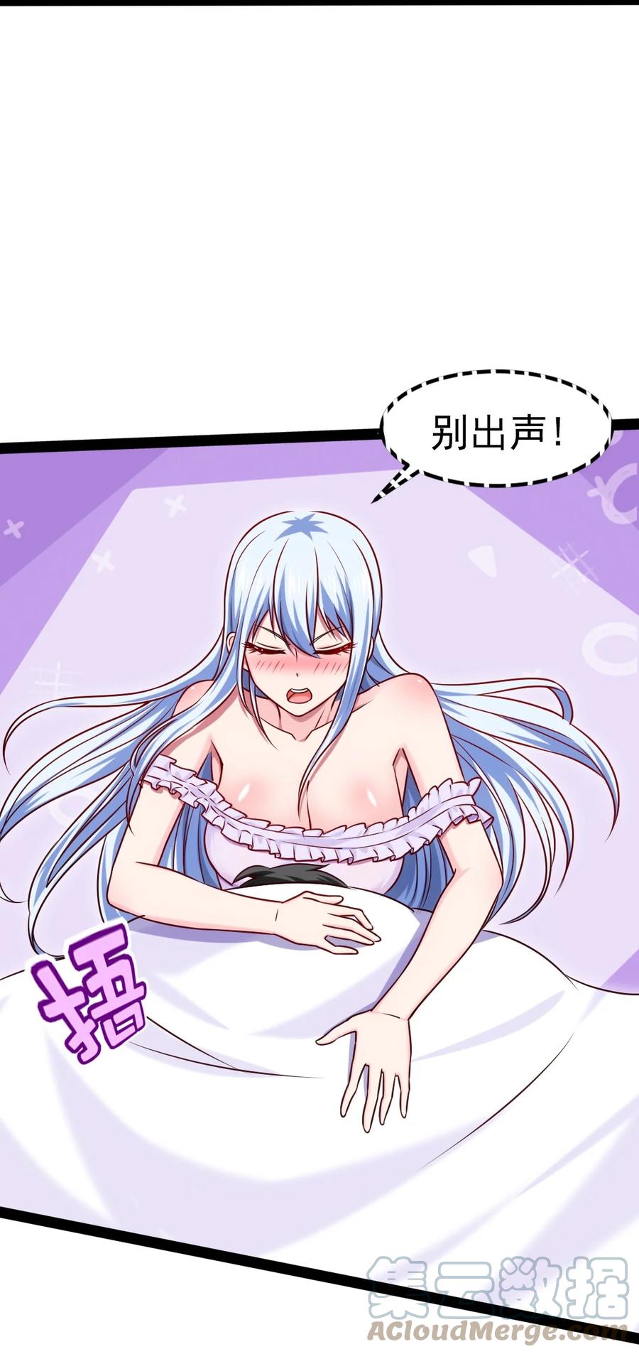 217 你在薇儿床上干什么？！21