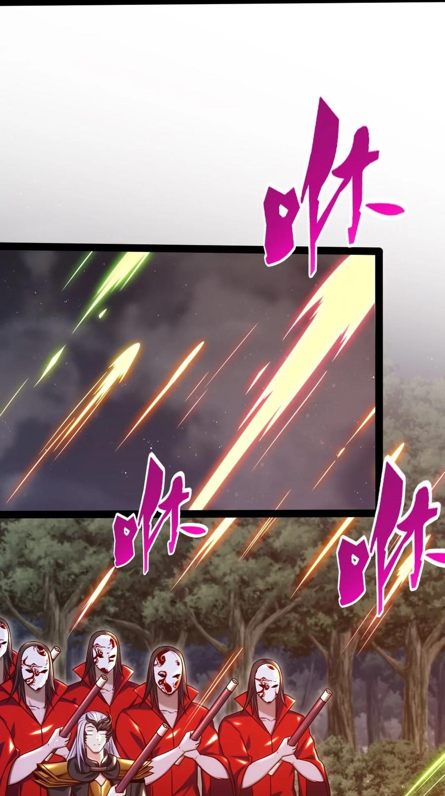 196 烟花27