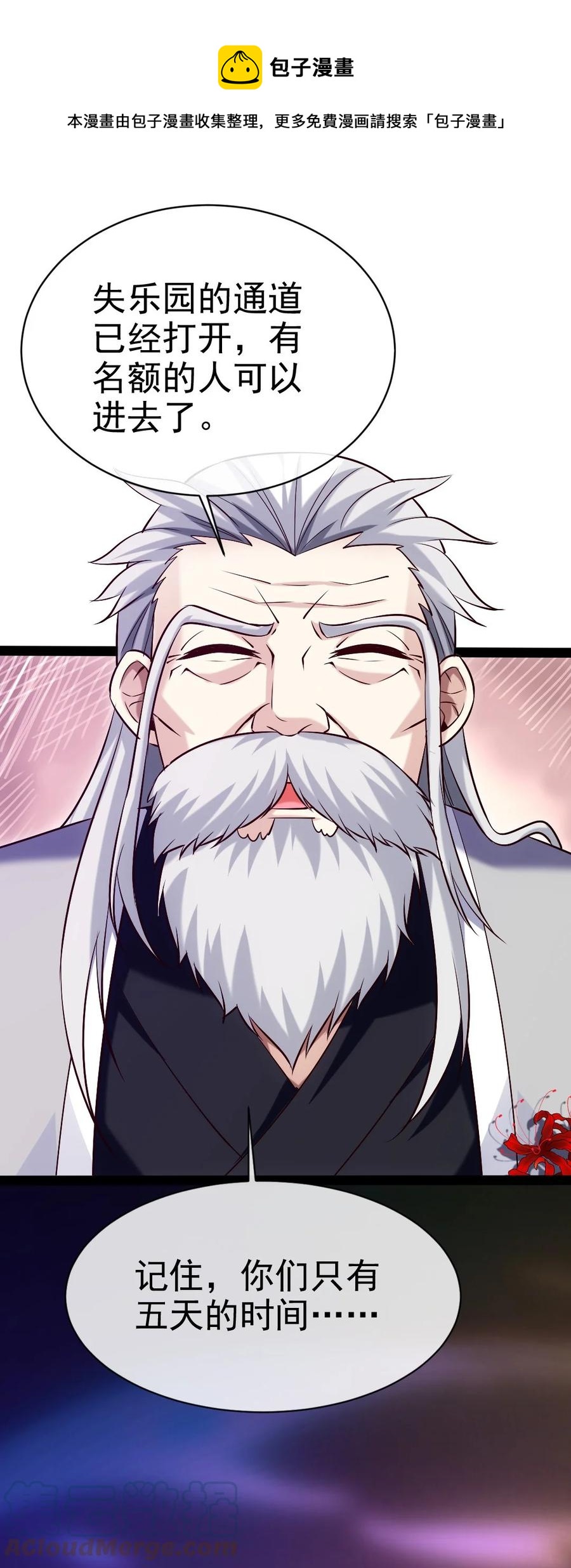 249 通道打开了！28