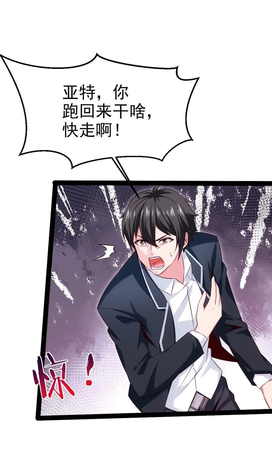 380 亚特死了？1