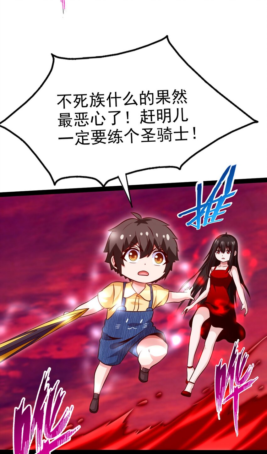 199 神龙之威16