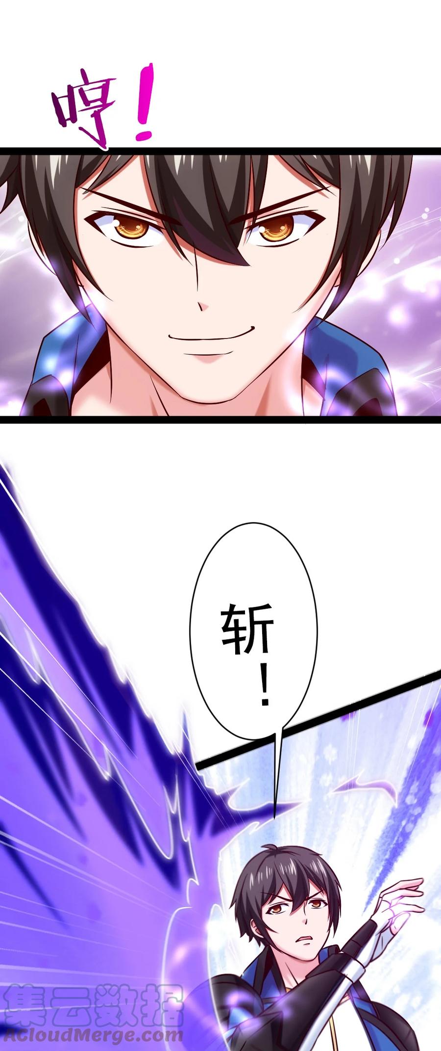 208 杀你只需要一招18