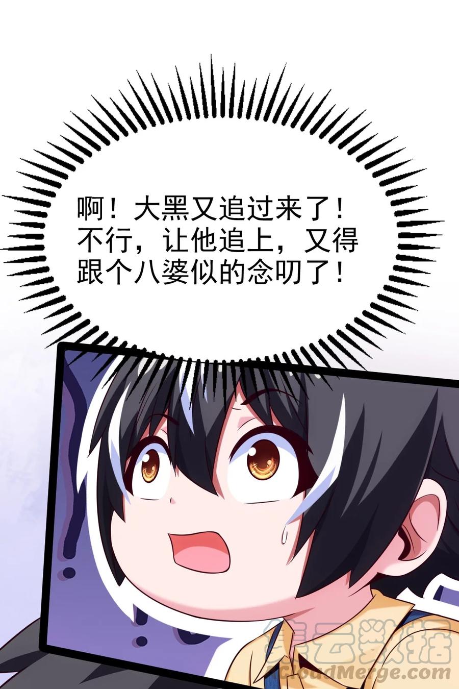 189 红衣？！39