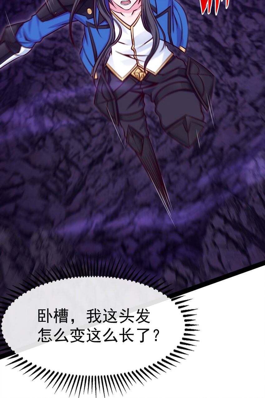 325 恐魔世界迷影重重21