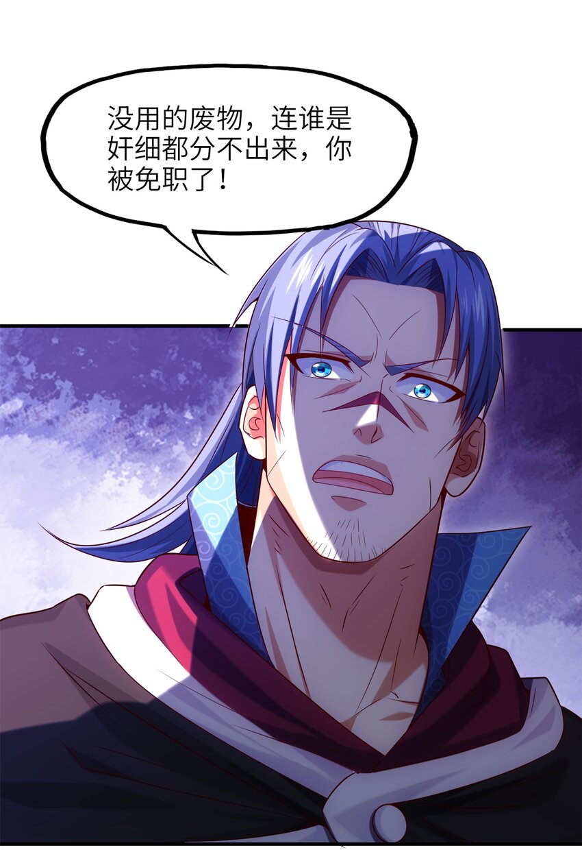 045 没打过，平手21