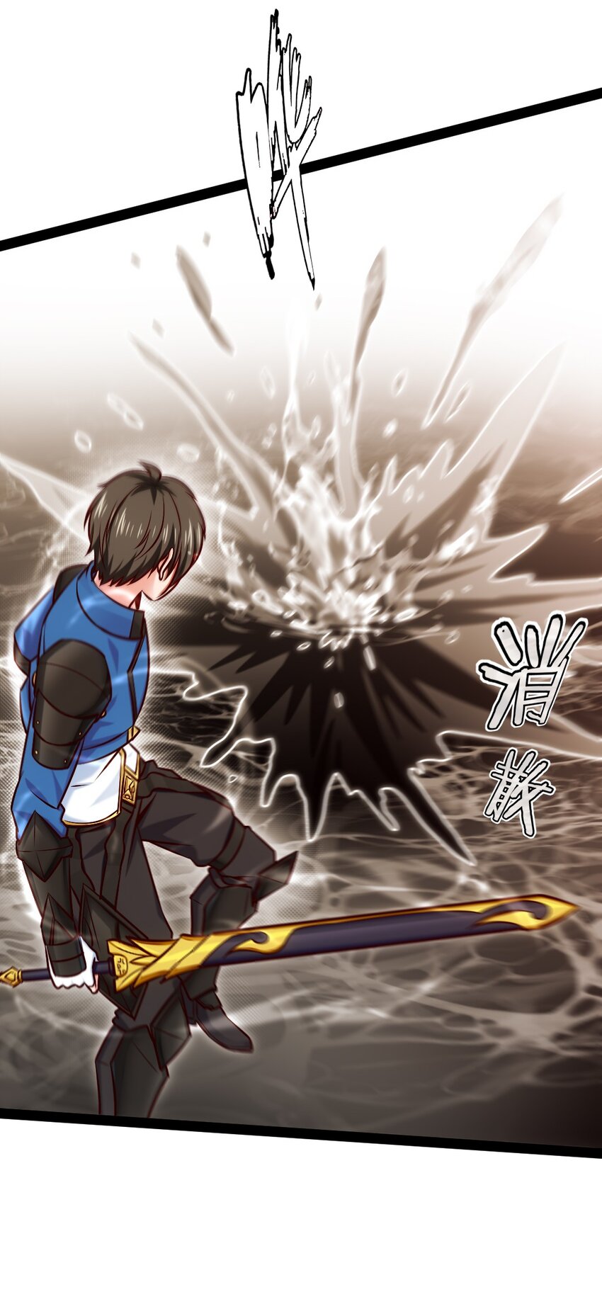 300 龙吟剑30