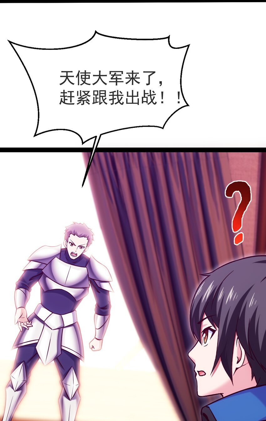 336 幕后黑手53