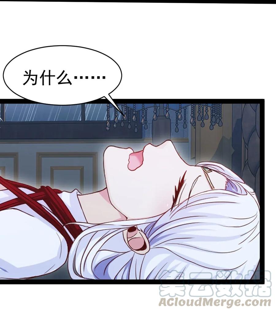 164 快去救莲叶！42