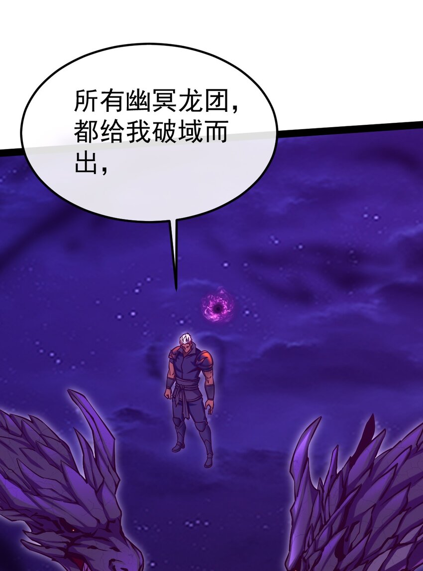 282 奉光明神之命杀你27