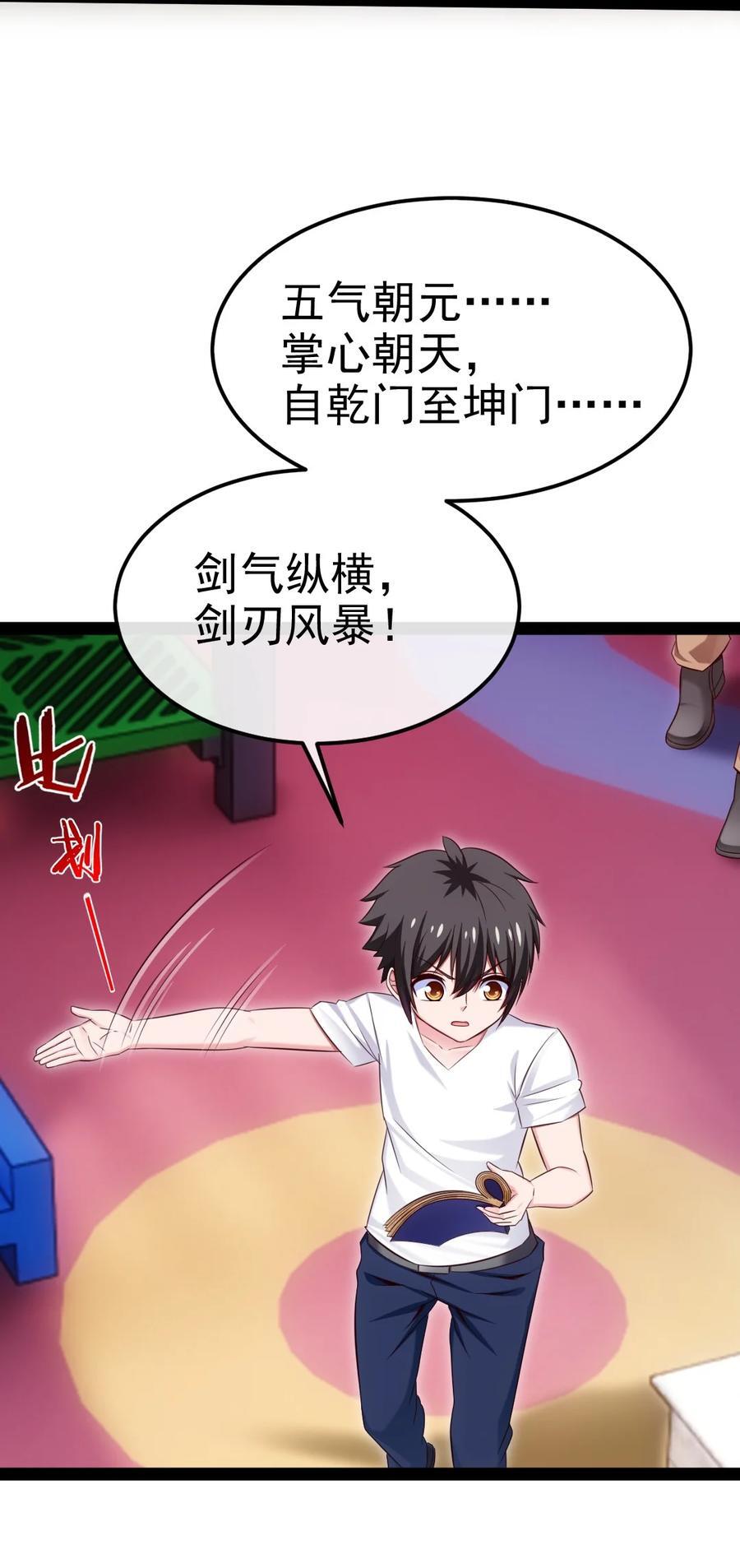383 童年的回忆22