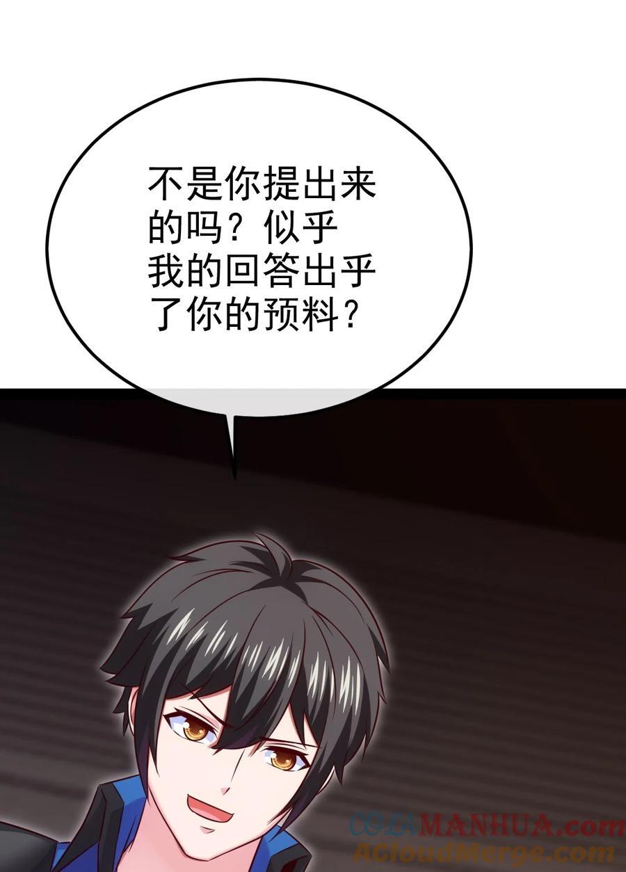 394 米格之死3