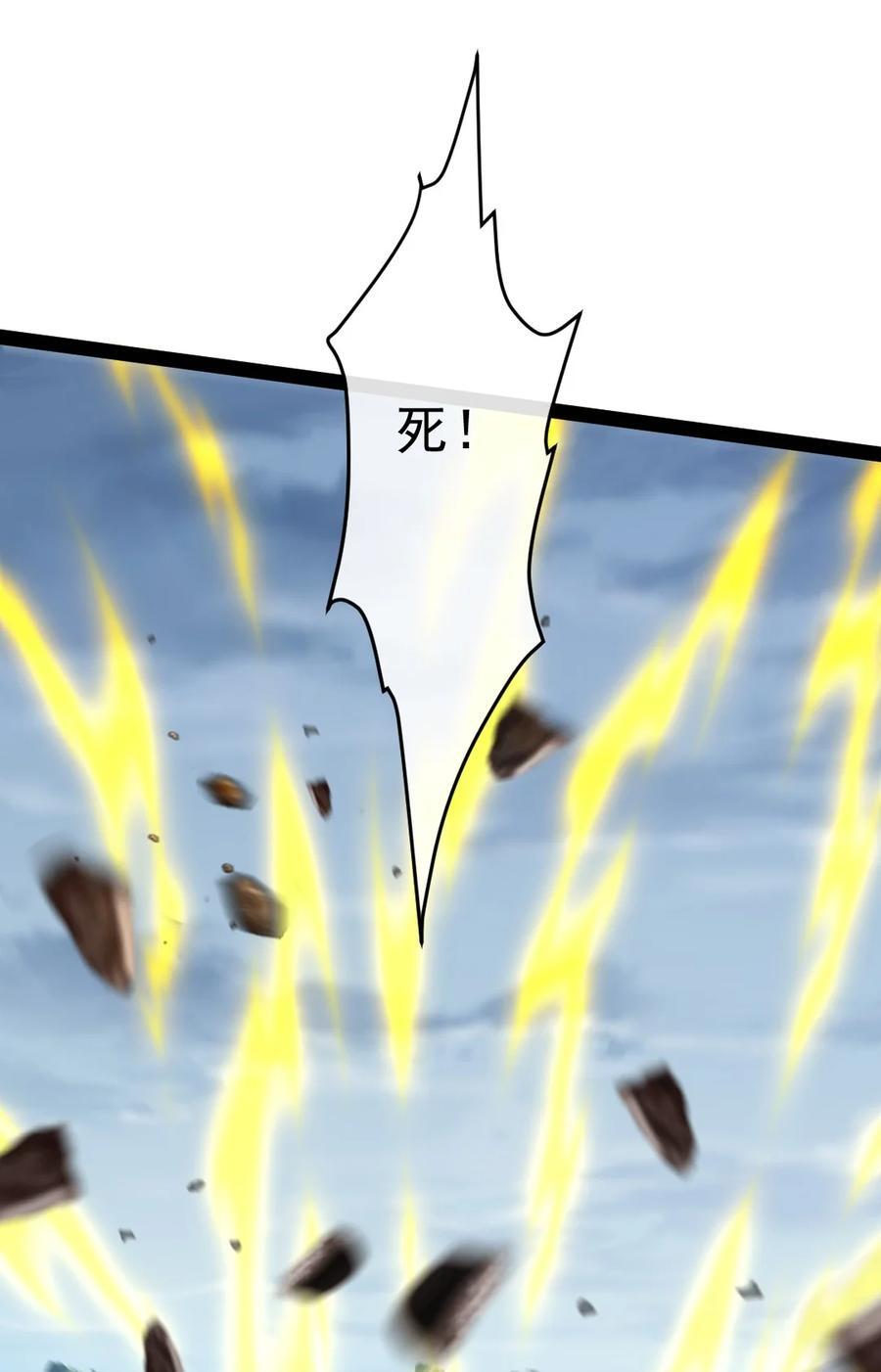 397 侵袭真相41