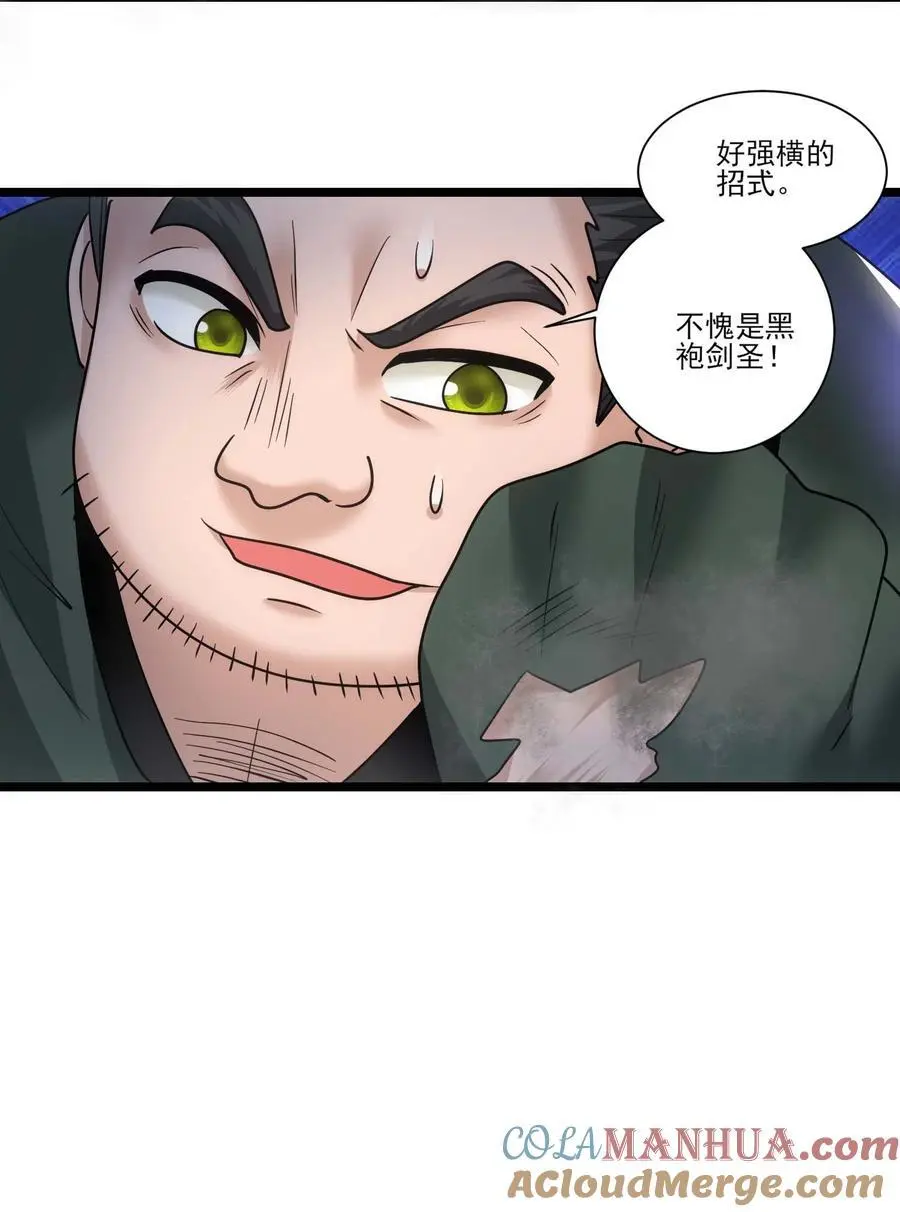 429 刘枫VS力王 二24