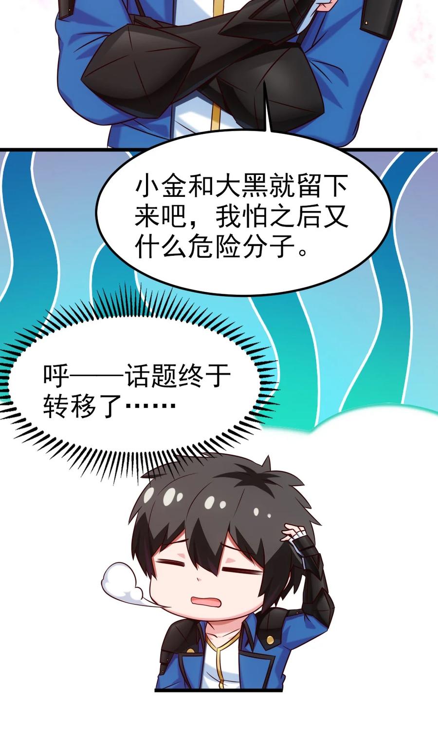 213 后天归我~17