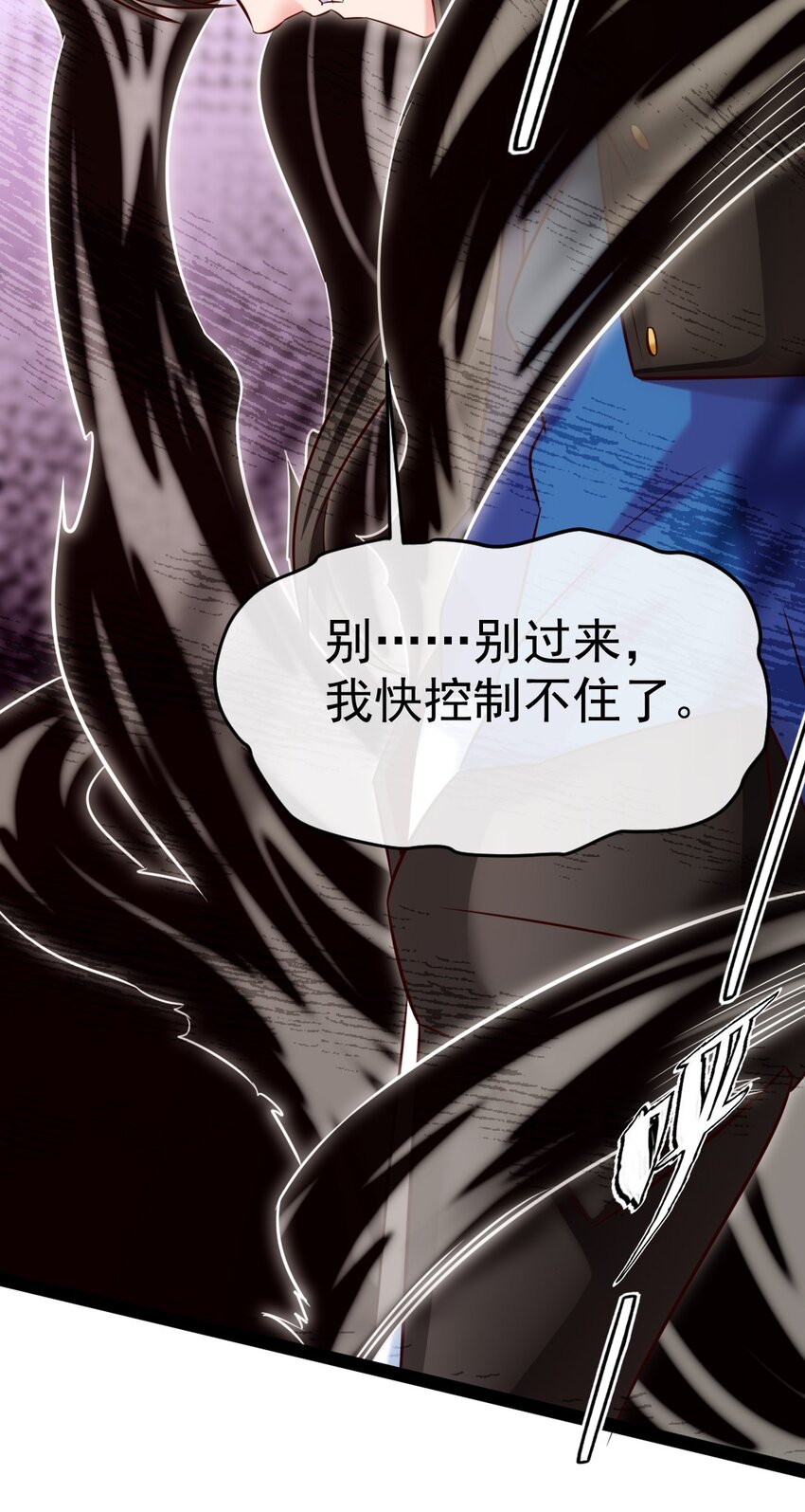 324 刘枫变身恐魔了！12