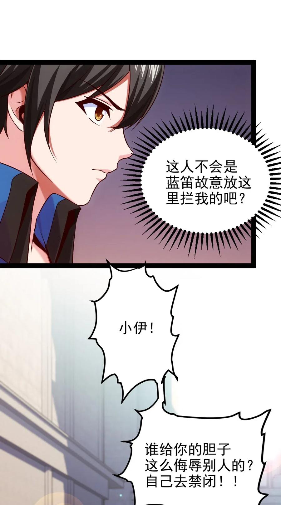 120 刘枫，好久不见23