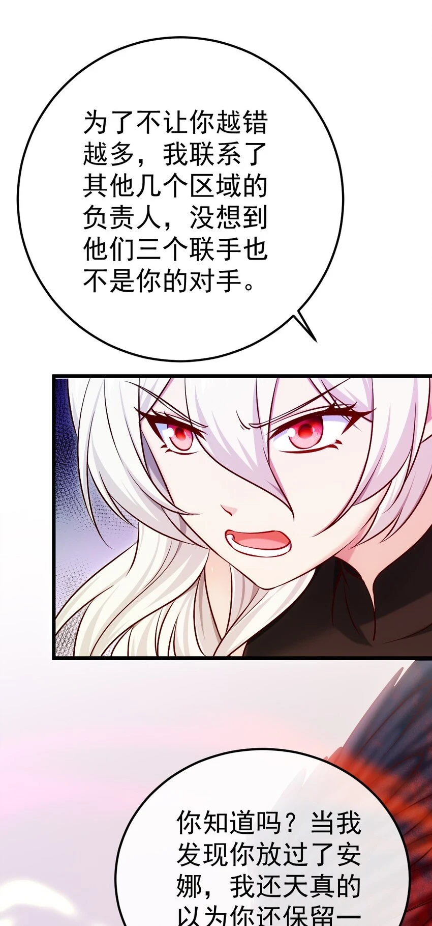 342 打破囚笼1